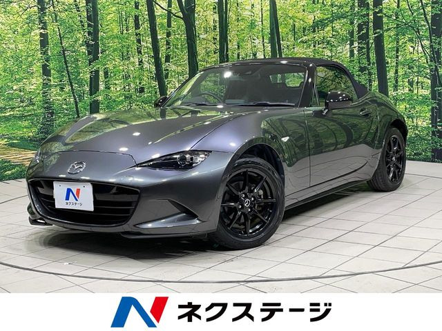 ロードスター(マツダ) 1.5 S レザーパッケージ 中古車画像