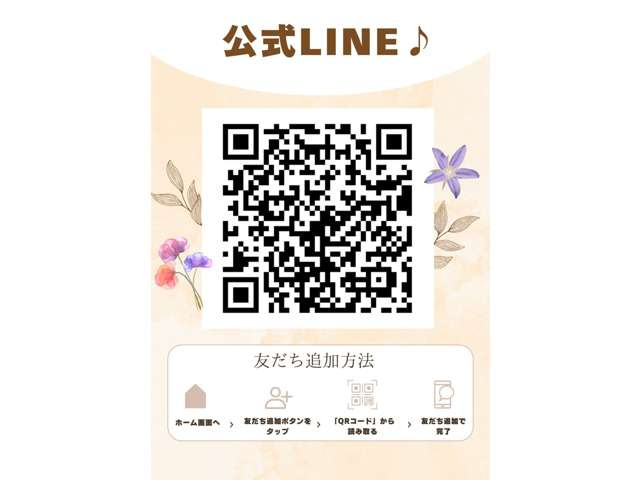 �������C���ł�!            ���C��ID:@493fofab