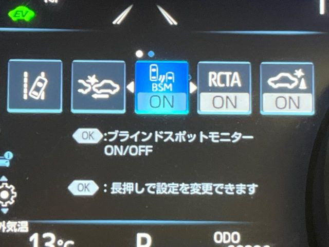 �y�u���C���h�X�|�b�g���j�^�[�z���s���A�h�A�~���[�̎��p�ɂȂ�₷���ӏ��Ɍ㑱�Ԃ��ڋ߂���ƃT�C�h�~���[�̃����Y�Ɍx����\��!�h���C�o�[�ɒ��ӊ��N�����Ă���܂��B