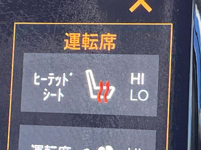 ���t�����g�V�[�g�q�[�e�B���O:�^�]�ȁE����ȋ��ɎO�i�K�Œ��߂��\�ȃV�[�g�q�[�^�[�𑕔����Ă���܂��B�G�߂��킸���K�ɂ��g�p���������܂��B