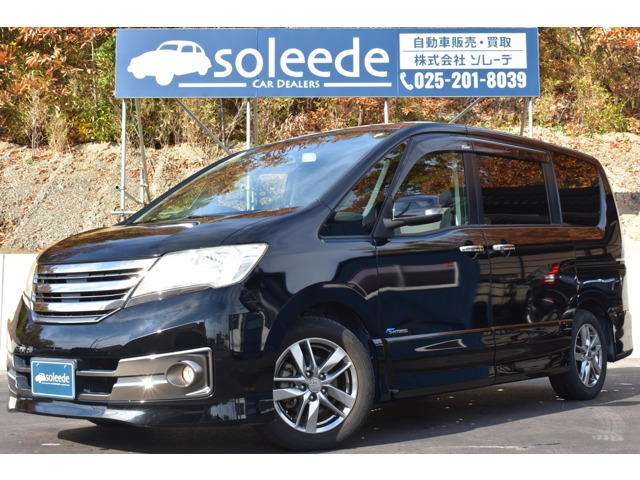 セレナ2.0 ライダー ブラックライン S-HYBRID