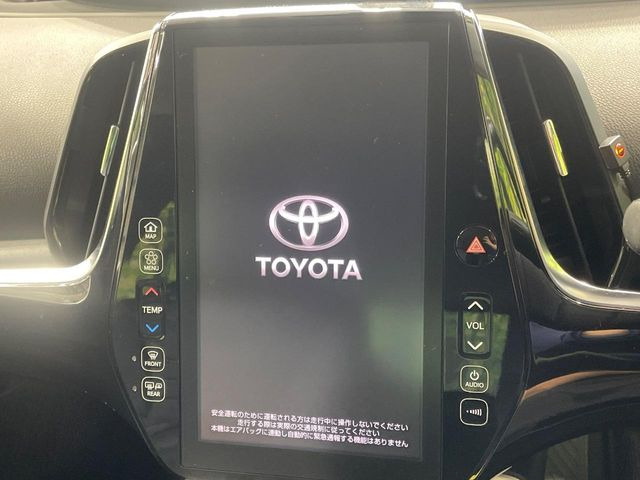 �y���ʃi�r�z�l�C�̑�^�����C���`�i�r�𑕔��B���݊��̂�����ʂ̓C���p�N�g��!�i�r���p���̃}�b�v�\���͌��₷���A�e���r��DVD�͗Տꊴ���A�b�v!�����̃h���C�u���O�b�Ɗy�����Ȃ�܂���