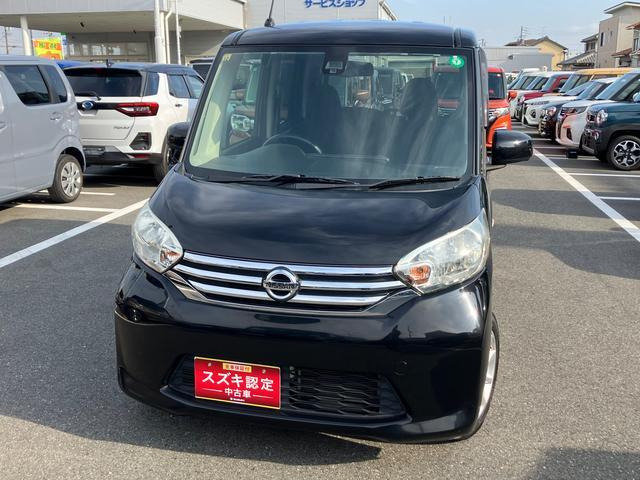 デイズルークスX Vセレクション