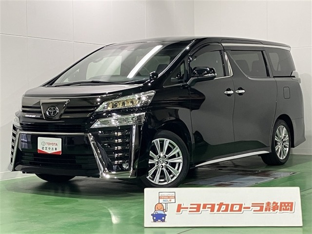 ヴェルファイア2.5 Z ゴールデンアイズ