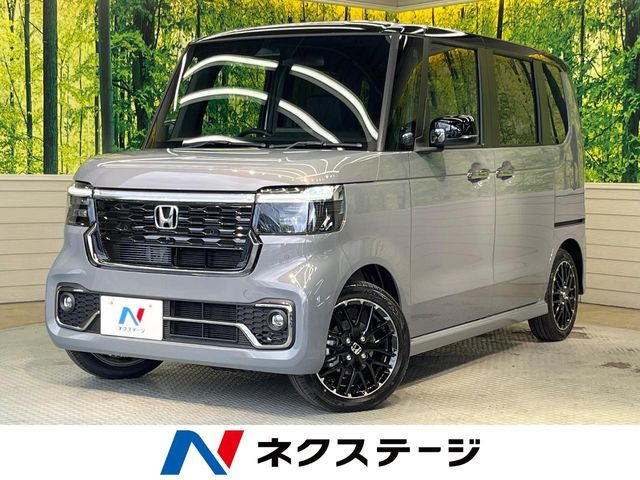 NBOX�J�X�^���i�z���_�j�^�[�{ �R�[�f�B�l�[�g�X�^�C�� 2�g�[�� ���Îԉ摜