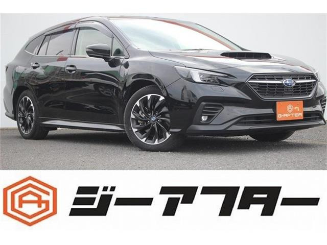 スバル レヴォーグ 2020年モデル 1.8 GT EXの価格・性能・装備