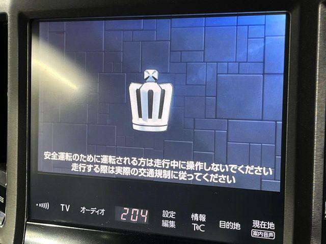 �y�����i�r�z�l�C�̏����i�r�𑕔��B�I�[�f�B�I�@�\���[�����Ă���ABluetooth�ڑ�����΂������̃X�}�z��MP3�v���C���[�̉��y���Đ��\!�����̉^�]������Ɋy�����Ȃ�܂�!!