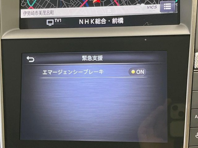 【エマージェンシーブレーキ】走行中に前方の車両等を認識し、衝突しそうな時は警報とブレーキで衝突回避と被害軽減をアシスト。より安全にドライブをお楽しみいただけます。