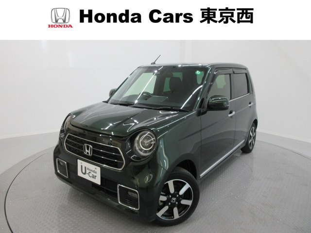 N-ONEプレミアム