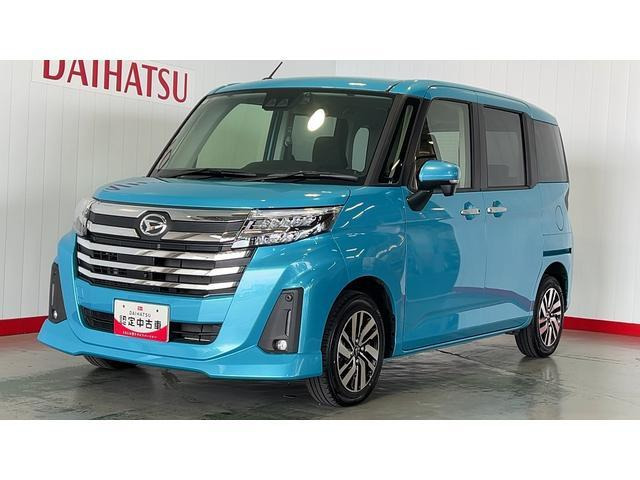 トール1.0 カスタムG