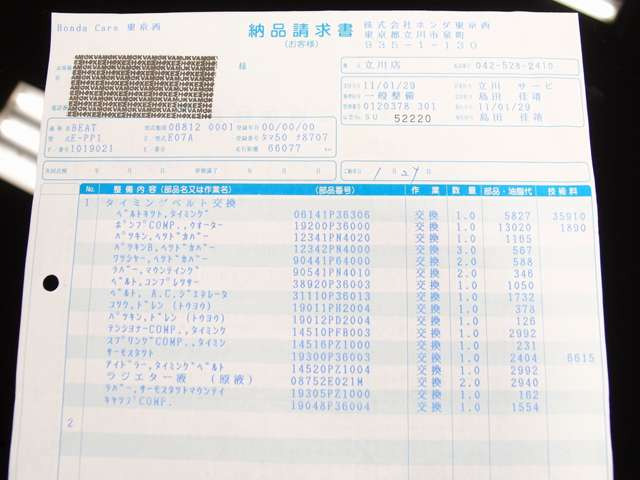 �ߋ����𐮔��L�^��21��H4.10/H5.4/H5.10/H6.4/H6.10/H7.7/H8.1/H10.3/H12.9/H13.8/H15.8/H17.8/H19.8/H21.88/H23.8/