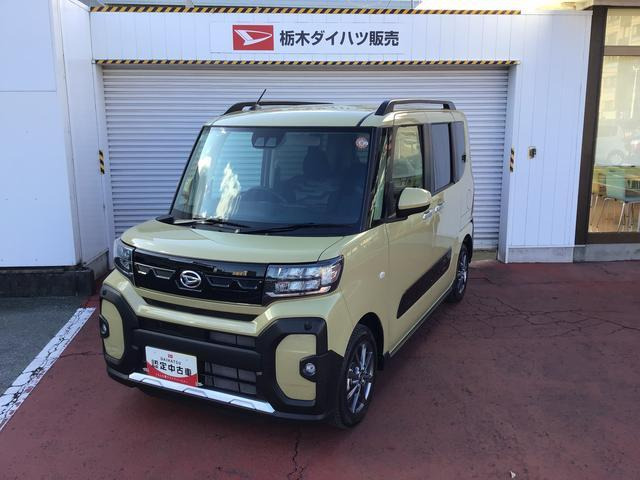 タントファンクロス