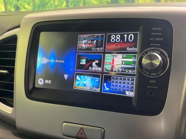 �y�����i�r�z�l�C�̏����i�r�𑕔����Ă���܂��B�i�r�̎g���₷���͂������A�I�[�f�B�I�@�\���[��!�L�����v�◷�s�͂������A�ʋ΂┃�����ȂǕ��i�̃h���C�u���y�����Ȃ�͂���