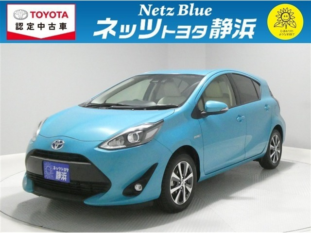 アクア1.5 G ソフトレザーセレクション