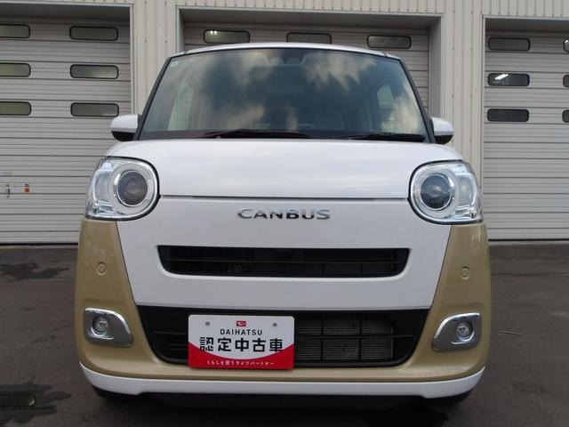 ムーヴキャンバス