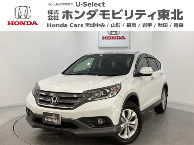 CR-V2.0 20G