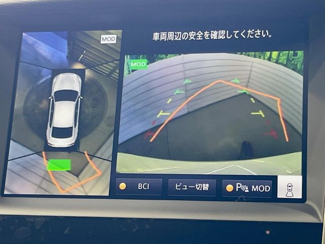 【アラウンドビューモニター】専用のカメラにより、上から見下ろしたような視点で360度クルマの周囲を確認することができます☆死角部分も確認しやすく、狭い場所での切り返しや駐車もスムーズに行えます。