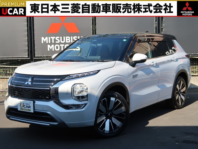 アウトランダーPHEV 2.4 P エグゼクティブ パッケージ 4WD