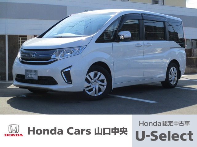 ステップワゴン1.5 G ホンダ センシング