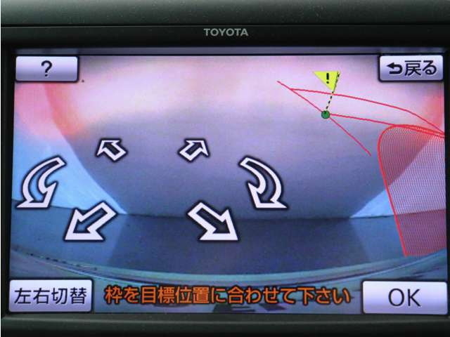 �y�p�[�L���O�A�V�X�g�z�i�r��ʂɂĒ��Ԃ������ӏ���ݒ肵�A�n���h���A�V�X�g�@�\�Œ��Ԃ��ł��鑕���ɂȂ�܂�!