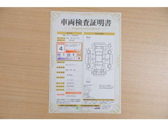 シエンタハイブリッド 1.5 Z