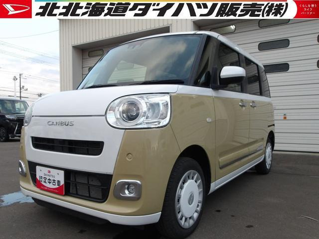 ムーヴキャンバス