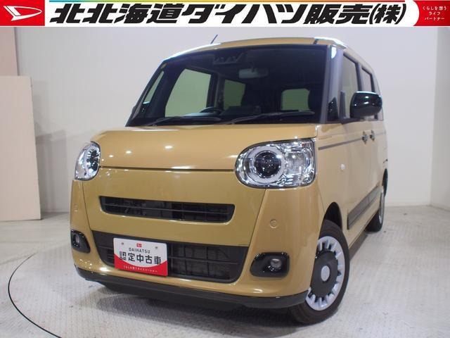 ムーヴキャンバス