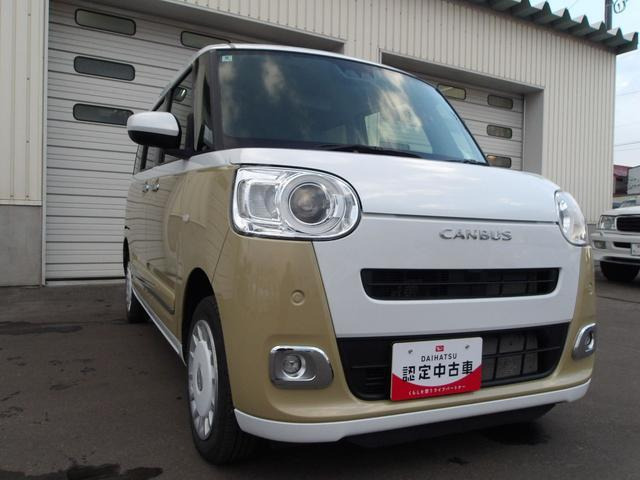 ムーヴキャンバス