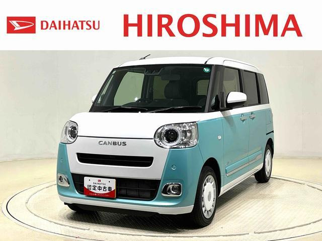 ムーヴキャンバス