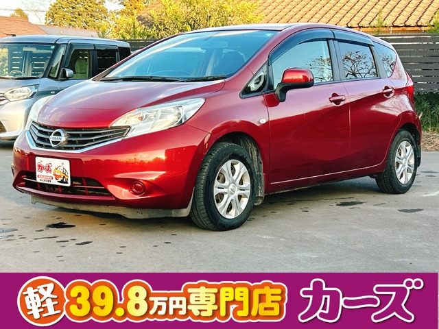 日産 ノート 赤 日産「新型ノート」実車公開！ オシャな「カッパーグリル」装備の鮮烈