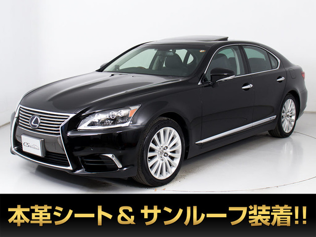 レクサス LS 2006年モデル LS600h version Lの価格・性能・装備