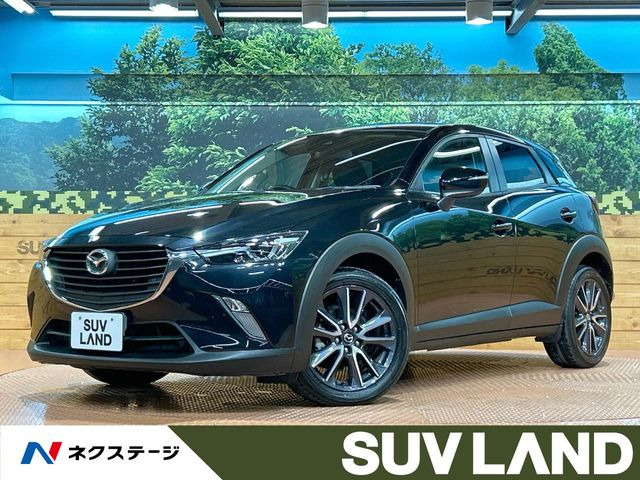 マツダ CX-3 ブラック(黒)の中古車一覧｜中古車検索 - 価格.com