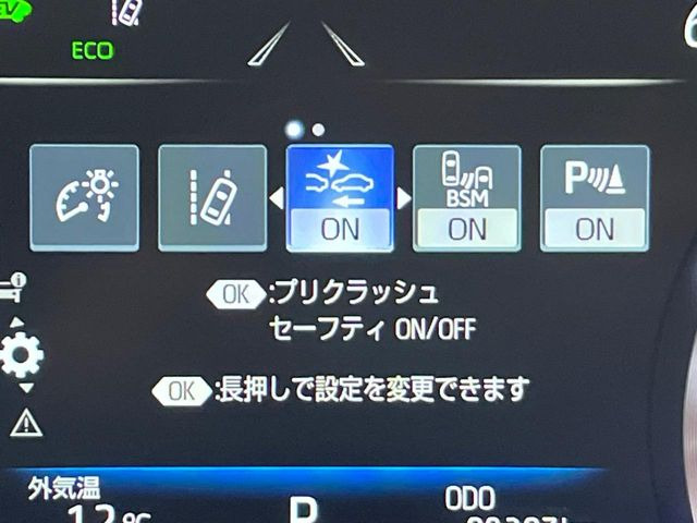 �y�v���N���b�V���Z�[�t�e�B�z�O���̎ԗ��������m���A�Փ˂������Ȏ��͌x��Œ��ӂ𑣂��A�u���[�L�𓥂ޗ͂��T�|�[�g�B�u���[�L�𓥂߂Ȃ������ꍇ�͏Փ˔�Q�y���u���[�L���쓮�A�Փˉ�����T�|�[�g���܂��B