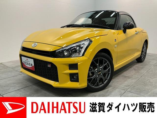 コペンGR スポーツ