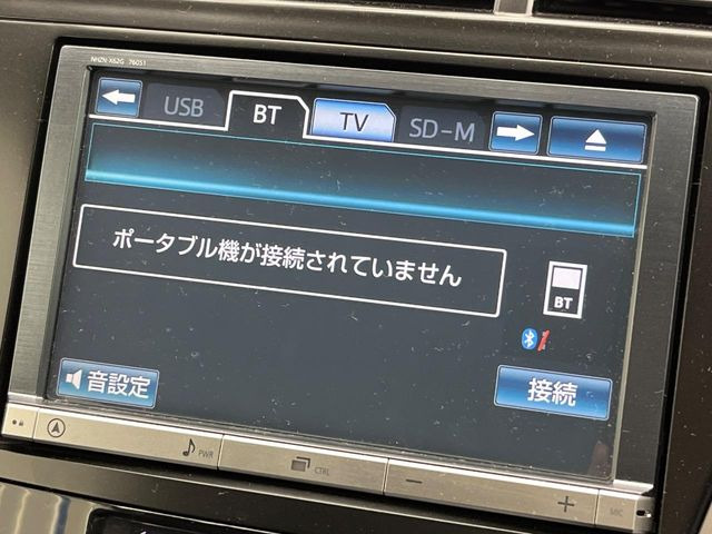 �y�����i�r�z�l�C�̏����i�r�𑕔��B�I�[�f�B�I�@�\���[�����Ă���ABluetooth�ڑ�����΂������̃X�}�z��MP3�v���C���[�̉��y���Đ��\!�����̉^�]������Ɋy�����Ȃ�܂�!!