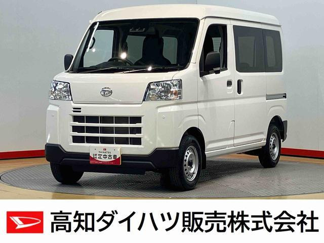 ハイゼットカーゴ