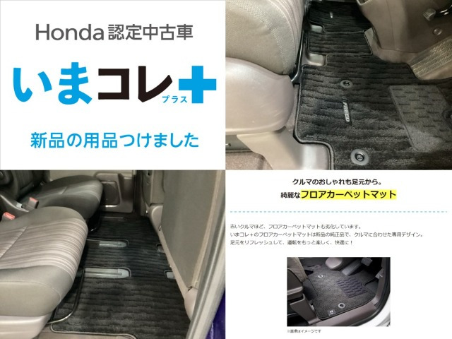 フリード1.5 G 4WD