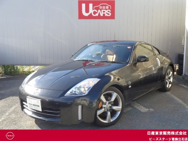 フェアレディZ 3.5 35THアニバーサリー 300万円以下」の中古車 | 中古