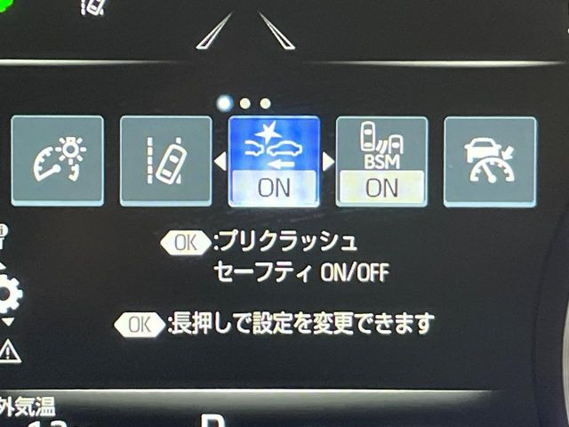 �y�v���N���b�V���Z�[�t�e�B�z�O���̎ԗ��������m���A�Փ˂������Ȏ��͌x��Œ��ӂ𑣂��A�u���[�L�𓥂ޗ͂��T�|�[�g�B�u���[�L�𓥂߂Ȃ������ꍇ�͏Փ˔�Q�y���u���[�L���쓮�A�Փˉ�����T�|�[�g���܂��B