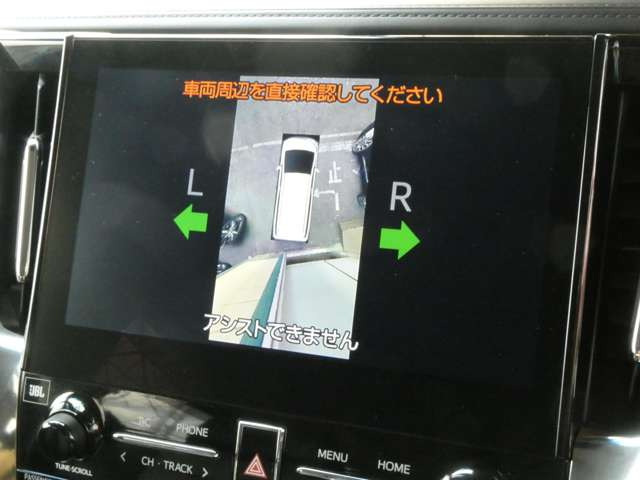 �p�[�L���O�A�V�X�g����!���Ԃ����ȕ��ł��T�|�[�g���Ă����̂ň��S�ł���