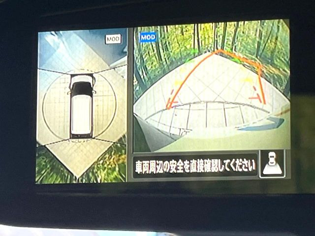 【アラウンドビューモニター】専用のカメラにより、上から見下ろしたような視点で360度クルマの周囲を確認することができます☆死角部分も確認しやすく、狭い場所での切り返しや駐車もスムーズに行えます。