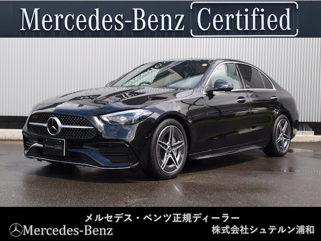CクラスC200 アバンギャルド AMGラインパッケージ (ISG)