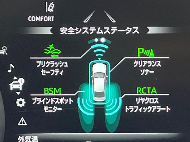 �y�N���A�����X�\�i�[�z�o���p�[�ɕt�����Z���T�[����Q�������m!���̋����ɋ߂Â��ƃA���[�g�ŋ����Ă���܂��􋷂����ԃX�y�[�X��Ԍɓ��ꎞ�����S�ł��ˁ�