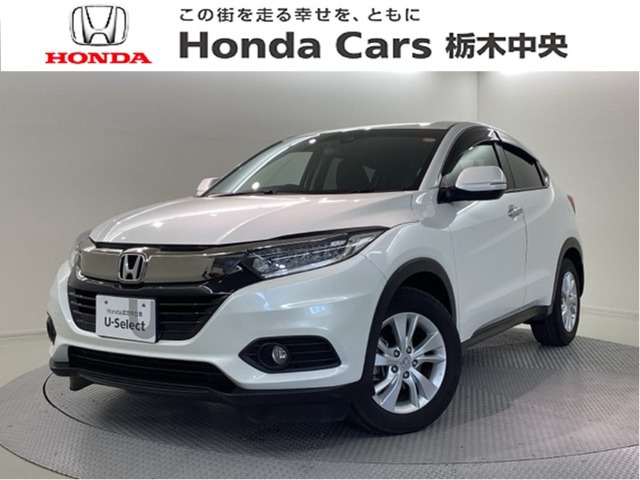 ヴェゼル1.5 X ホンダセンシング