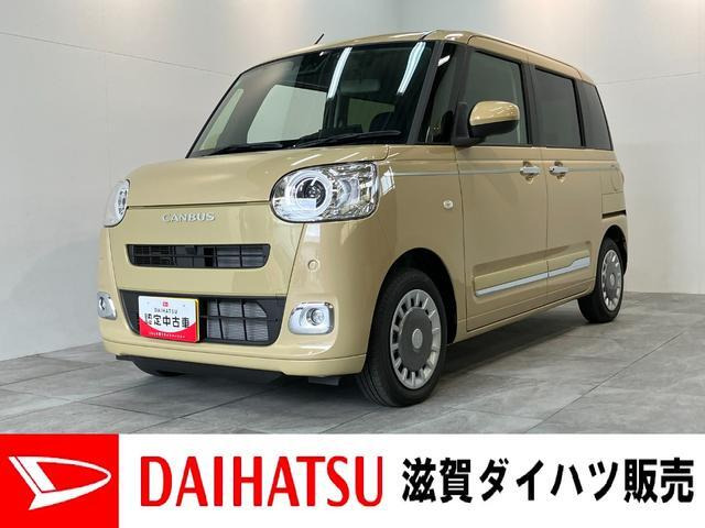 ムーヴキャンバス