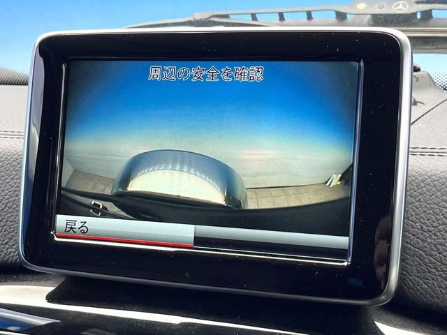 ���o�b�N�J����:�֗��ȁy�o�b�N�J�����z�ň��S�m�F���ł��܂��B���Ԃ����ȕ��ɂ��I�X�X���ȕ֗��@�\�ł��B