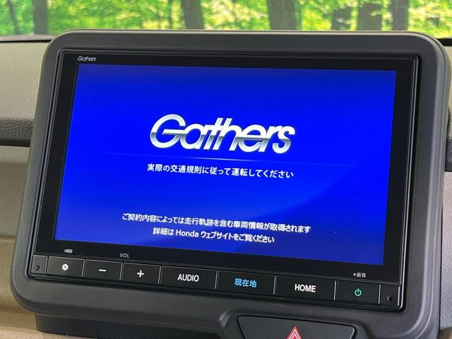 N-BOXベースグレード