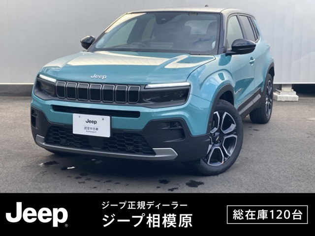 アベンジャーアルティテュード