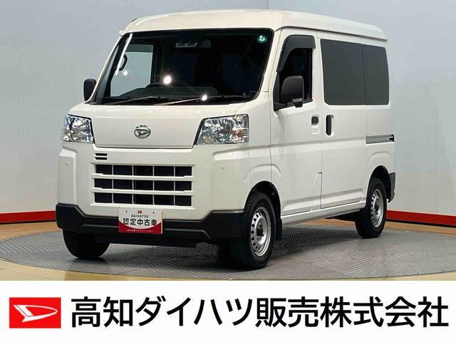 ハイゼットカーゴ