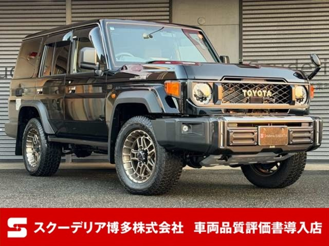 トヨタ ランドクルーザー70 ブラック(黒)の中古車一覧｜中古車検索